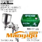 供應(yīng)日本SPRAYMAN惠宏NEO-77 PRO-77日本惠宏噴槍 噴漆槍