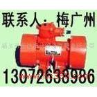 供應(yīng)YBZD防爆振動電機(jī)\ZDS VB振動電機(jī)\防爆電機(jī) 專業(yè)生產(chǎn)防爆