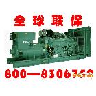 供應(yīng)進(jìn)口康明斯CumminsC2500 D5A柴油發(fā)電機(jī)組