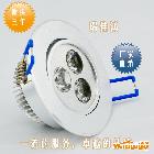 供應(yīng)3W大功率LED天花燈 照明燈具 室內(nèi)燈具 裝修燈具