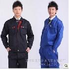 供應(yīng)樂(lè)清市工作服供應(yīng).冬裝定做