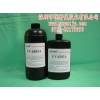 UV-6202A光學鏡片膠水 CCD濾光片膠水