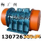 供應(yīng)宏達(dá)YZQ-10-4B振動(dòng)電機(jī) ZGY-15-4振打器