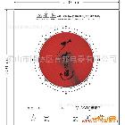 供應(yīng)譽(yù)邦YB135C誠招光波爐代理加盟小家電