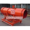 KCS-350D可移動(dòng)防爆濕式除塵風(fēng)機(jī)（安全，簡(jiǎn)單）