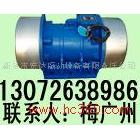 供應(yīng)XVMA振動(dòng)電機(jī) XVMA140-6振動(dòng)電機(jī) 宏達(dá)振動(dòng)篩