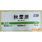 供應(yīng)西安3511毛巾廠生產(chǎn)印花浴巾沙灘巾，出口日本