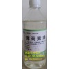 供應(yīng)CP2010版藥準(zhǔn)字薄荷素油/原廠包裝純度高500ml