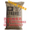 原廠包裝藥用倍他環(huán)糊精/藥輔聚丙烯酸樹脂234號(hào)500g