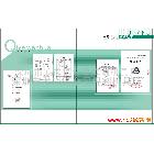 供應(yīng)太陽刀牌IH-7增效丙烷，增效劑