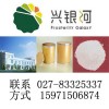 哪里有鹽酸雷尼替丁原料藥