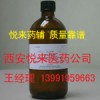 高效乳化劑藥用十八醇500g/CP2010版藥用吐溫80