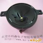 供應(yīng)科森KS-5140驅(qū)鼠驅(qū)鳥器用超聲波換能器喇叭