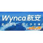 供應(yīng)Wynca新安XHG-6332加成型導(dǎo)熱阻燃灌封膠