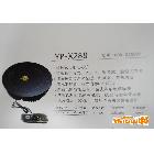 YP-X288電磁爐具有長(zhǎng)期工作，耐高溫，抗干擾，防輻射環(huán)保功能。