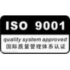 ISO認證–東莞ISO認證咨詢公司|ISO9001認證