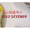 低價供應網(wǎng)格玻璃纖維膠帶MS-302