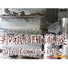 供應杜邦PET膜WC、LAD、WCD、AD、按鍵薄膜開關PET膜線路印刷pet