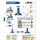 日本FUJIGEN富士元銑刀柄NK32-90S