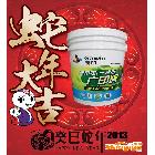 供應廣印5大優(yōu)點水性硅膠世界技術領先產(chǎn)品