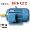 Y80M1-4三相異步電動(dòng)機(jī)，Y系列電機(jī)價(jià)格