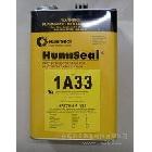 供應humiseal1A33三防漆 防水膠 防潮膠