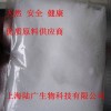 維生素B4，維生素B4上海供應(yīng)商，維生素B4廠家