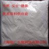 維生素B1，維生素B1上海供應(yīng)商，維生素B1價(jià)格