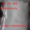 維生素B6，維生素B6上海供應(yīng)商，維生素B6廠家