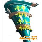 供應(yīng)〖出售〗旋風(fēng)除塵器 除塵器廠家 新新機械 售后無憂