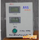 供應 君科科技 ASS(ZUP)-500VA 家用逆變電源（逆變器）