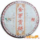 供應云南普洱茶 2011年金芽貢餅普洱茶 帶收藏證書 典藏珍品