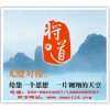 廣東省食品藥品監(jiān)督管理局 黃油面包棒 企業(yè)標準備案代辦