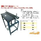 供應(yīng)創(chuàng)新機械530皮殼機、包邊機、簡易包邊機、折邊