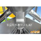 立式型混料機廠家 攪拌機 (廠家價格)