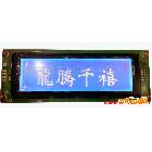 供應(yīng)BC24064lcd display屏幕