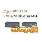 供應Osga HDV-1100切換器分配器共享器