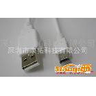 生產(chǎn)USB2.0數(shù)據(jù)線，USB2.0對(duì)MICRO 5pin，電腦連接線