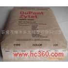 供應(yīng)杜邦Dupont PA6T FR52G20NH塑膠原料