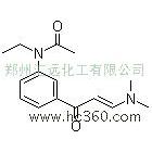 供應(yīng)N-乙基-N-3-((3-二甲氨