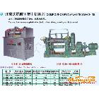 煉膠機開膠機無錫橡膠機械橡塑機械