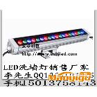 供應(yīng)LED18W洗墻燈、led大功率洗墻燈15w