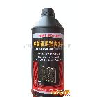 供應(yīng)純牌1.5L  -35℃純牌1.5L防凍液