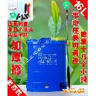 供應(yīng)老百姓牌電動噴霧器16L噴霧器