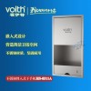 湖北干手器 VOITH福伊特HS-8511A入墻式干手器