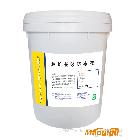 供應源松潤滑油源松長效防凍液-25C（10kg）防凍液