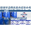 FUCHS GERALYN FC11和FC21大賣場(chǎng)