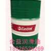 價(jià)格優(yōu)惠，嘉實(shí)多Castrol CR741 油性成型油