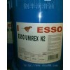 供應(yīng)優(yōu)質(zhì)潤(rùn)滑油鄭州ESSO DRAW-EX 65金屬成型潤(rùn)滑劑批發(fā)限購(gòu)創(chuàng)華代理批發(fā)