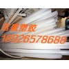 PVDF 進(jìn)口PVDF 國產(chǎn)PVDF